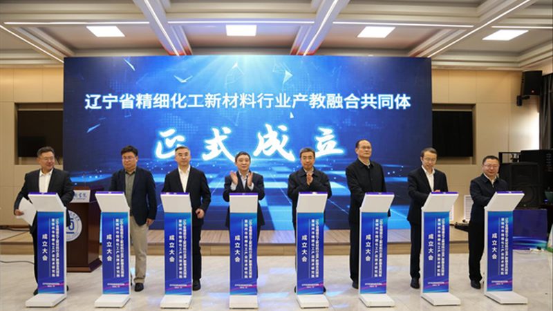 精细化工产品：如何选择可靠的生产厂家