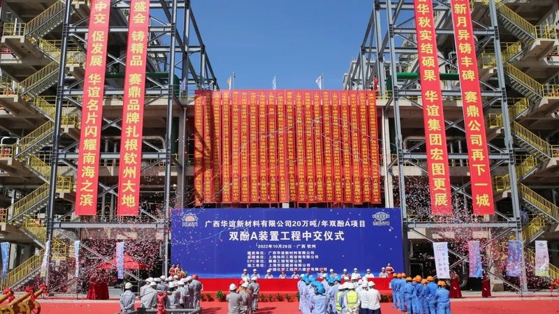 化妆品防腐剂批发价格：揭秘防腐剂选择与成本平衡之道
