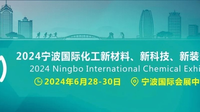 2026年复合材料生产厂家：如何选择优质供应商**