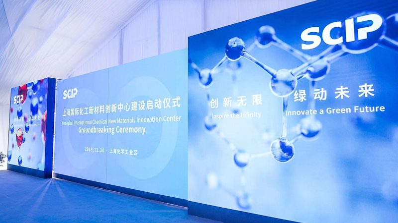 化工原料环保标准：企业合规之路的关键