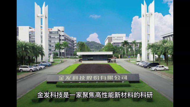 耐温260℃高分子材料：揭秘其背后的技术奥秘与应用价值